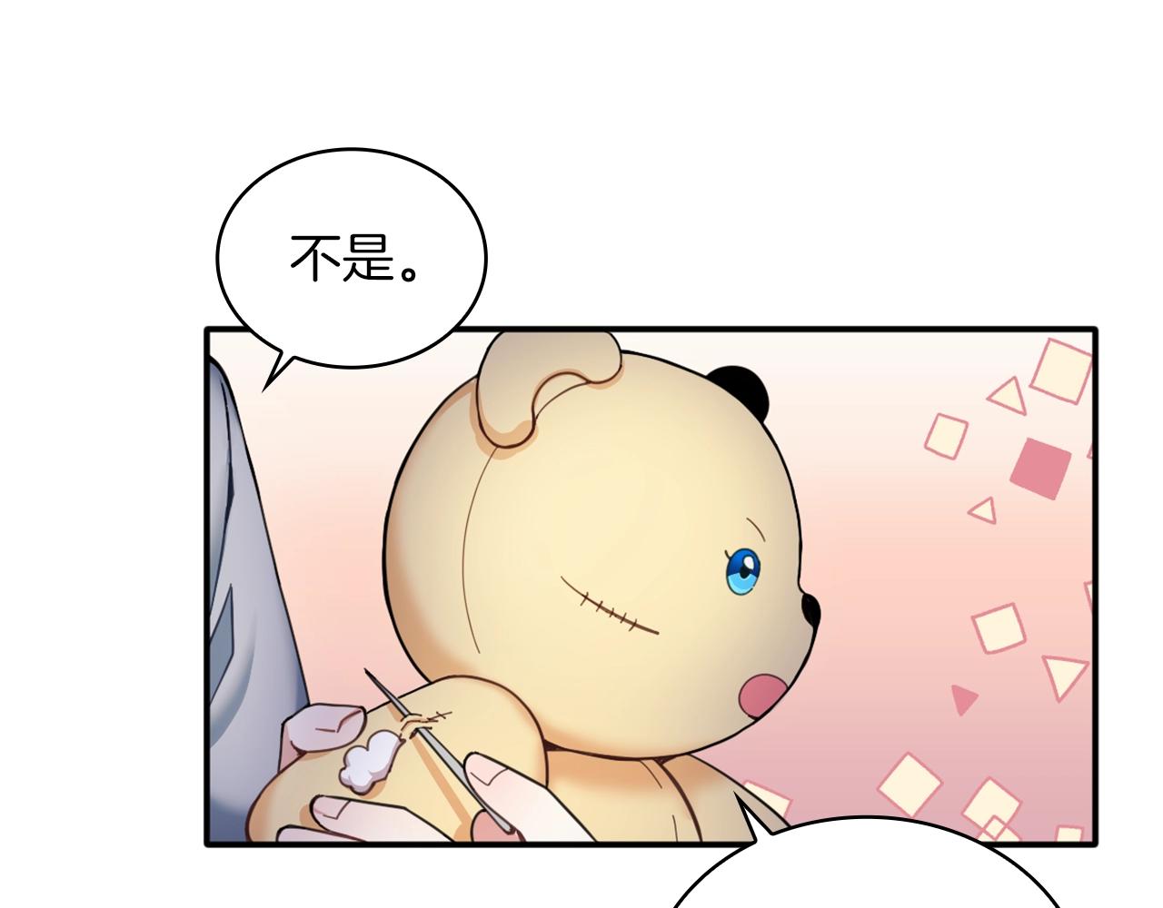 第10话 一起洗澡135
