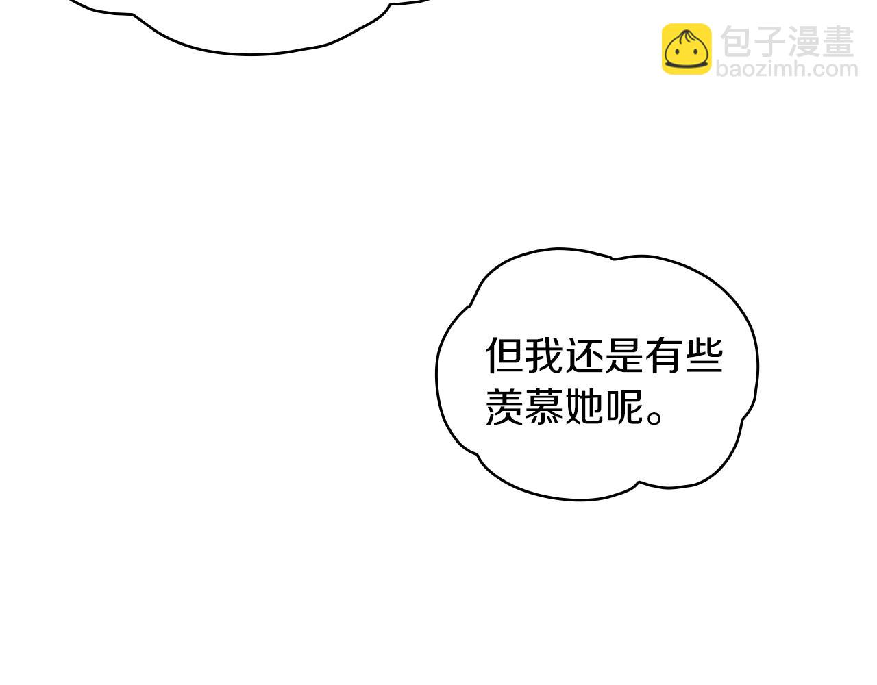 第10话 一起洗澡141