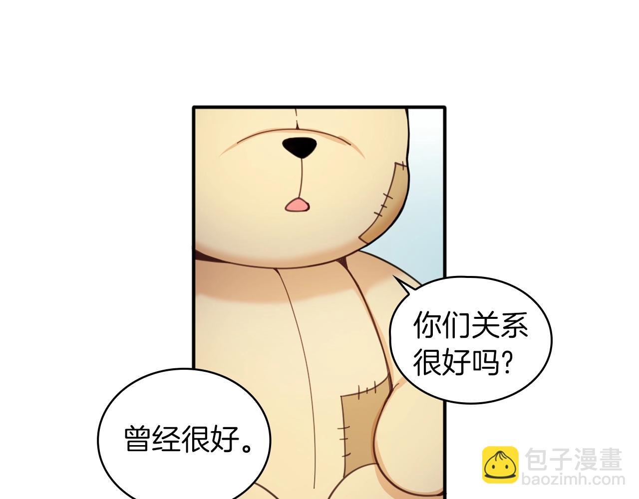 第10话 一起洗澡142