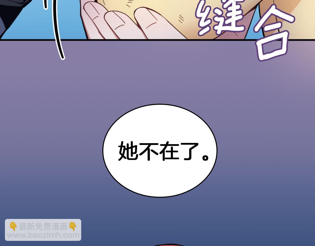 第10话 一起洗澡145