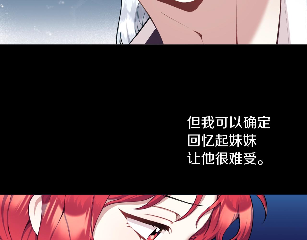 第10话 一起洗澡153