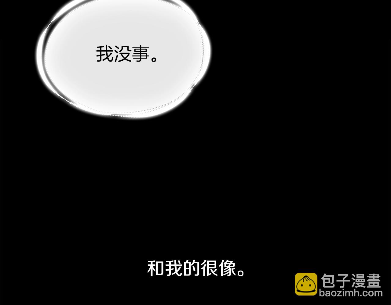 第10话 一起洗澡162