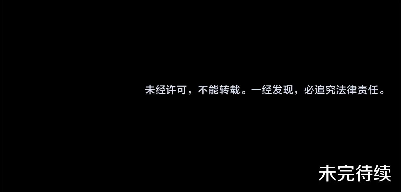 第10话 一起洗澡163