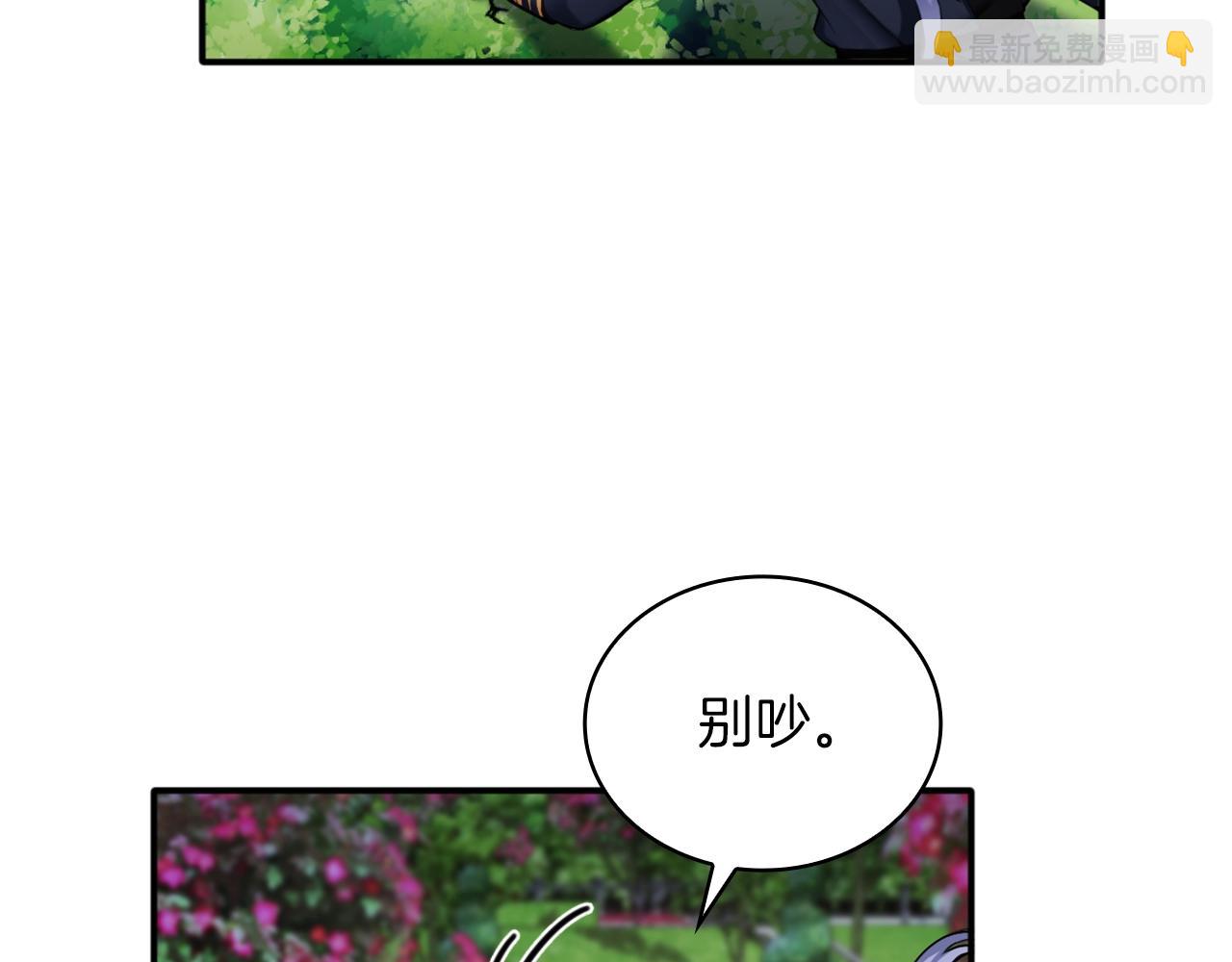 第10话 一起洗澡19