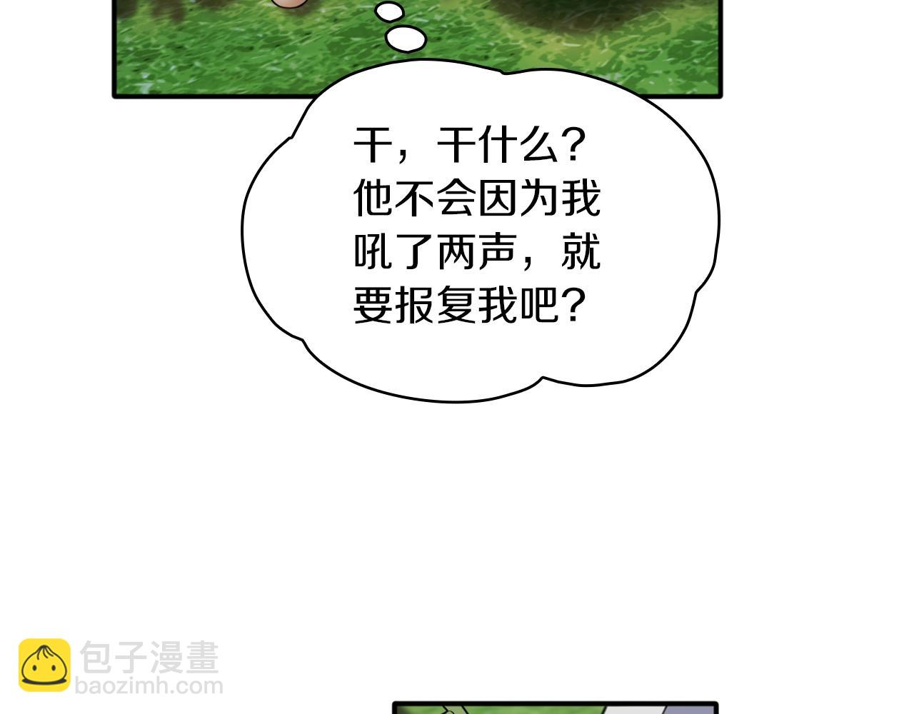 第10话 一起洗澡21