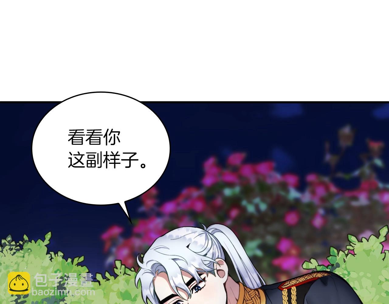 第10话 一起洗澡23