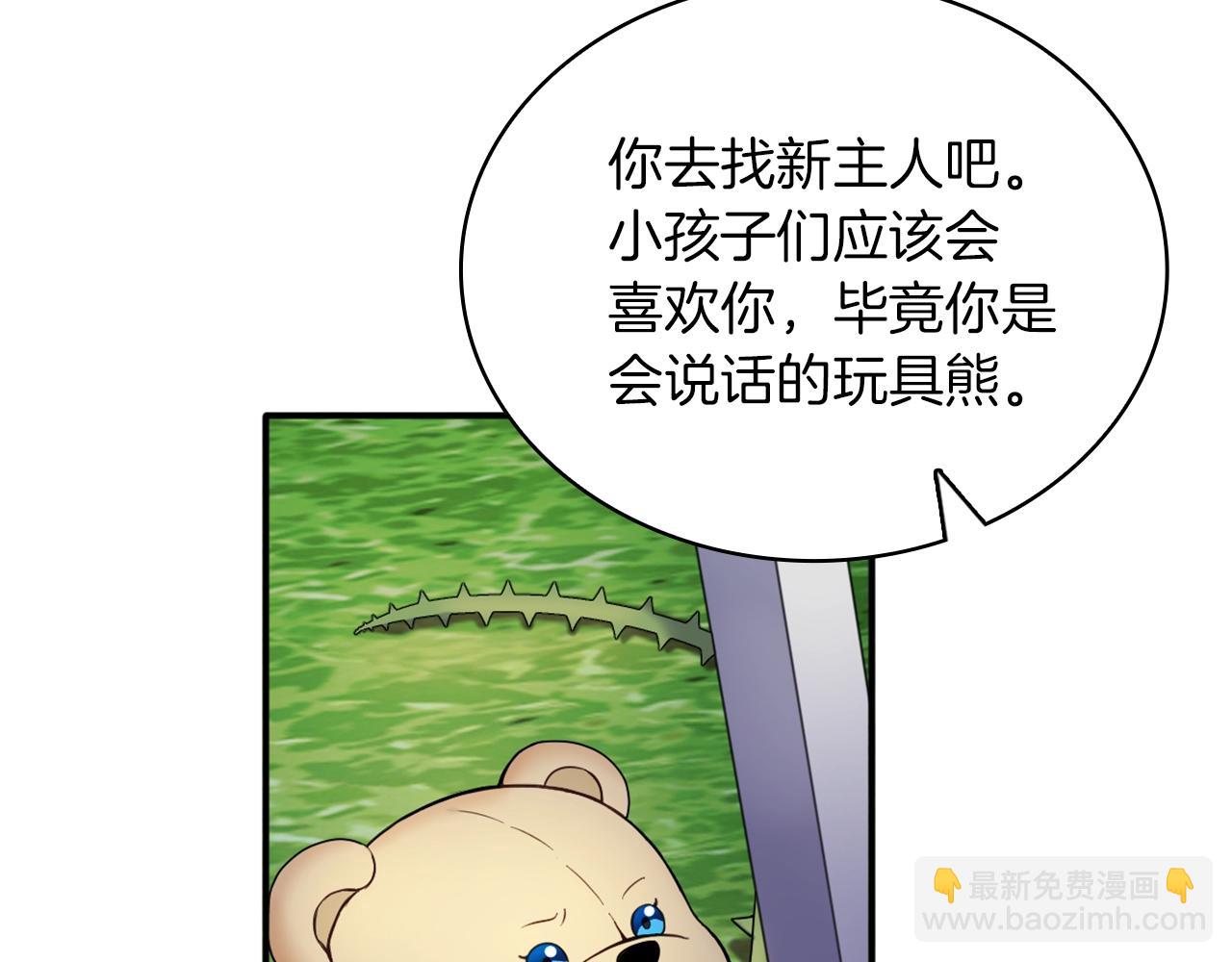 第10话 一起洗澡26