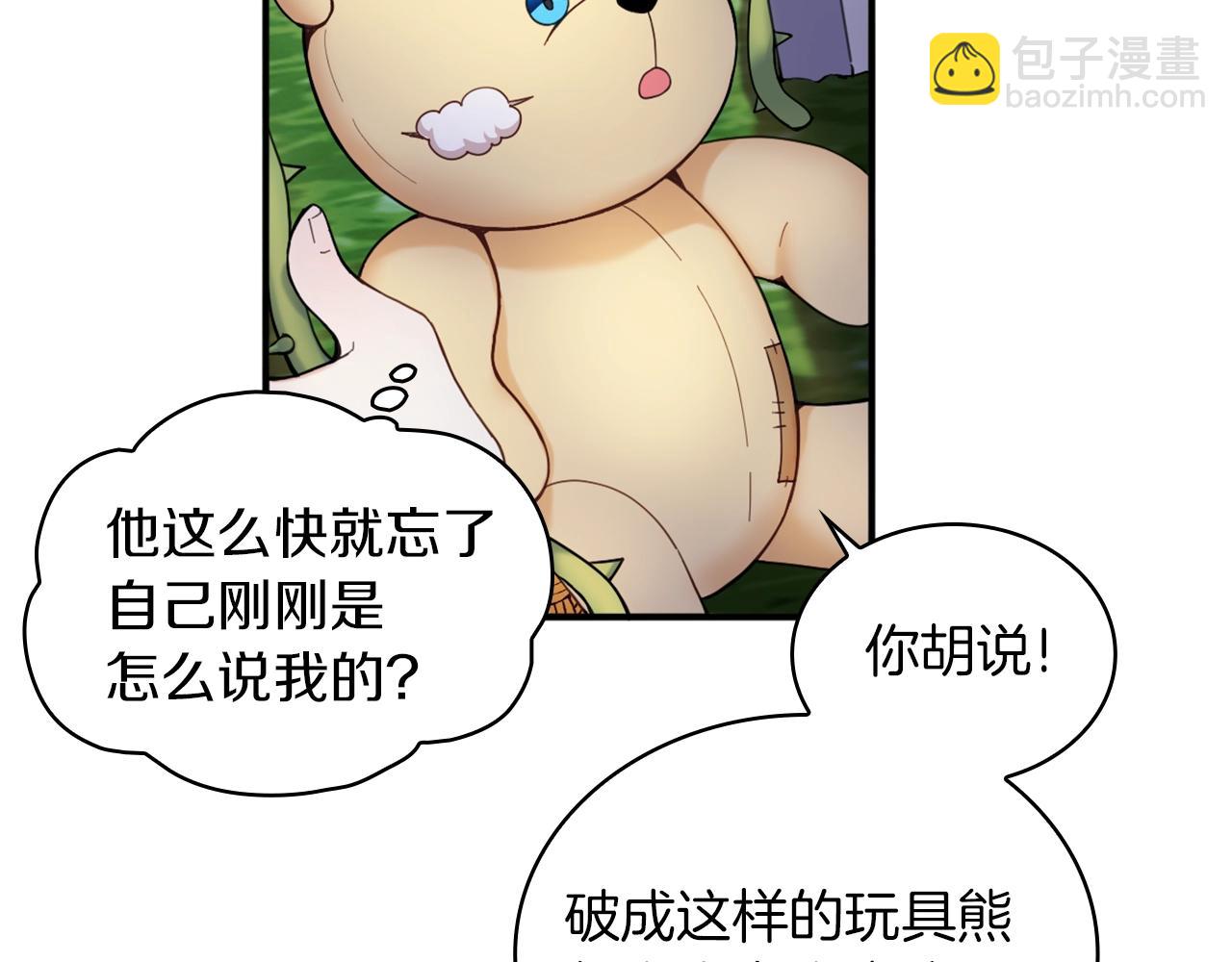 第10话 一起洗澡27