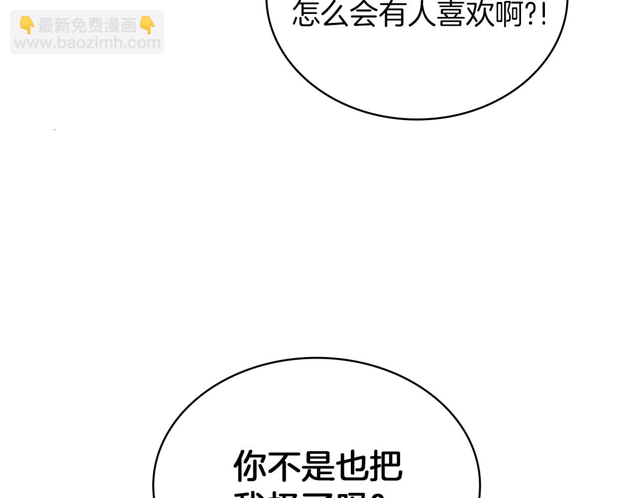 第10话 一起洗澡28