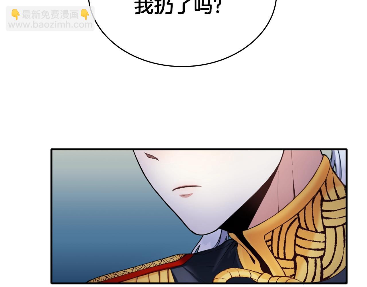 第10话 一起洗澡29