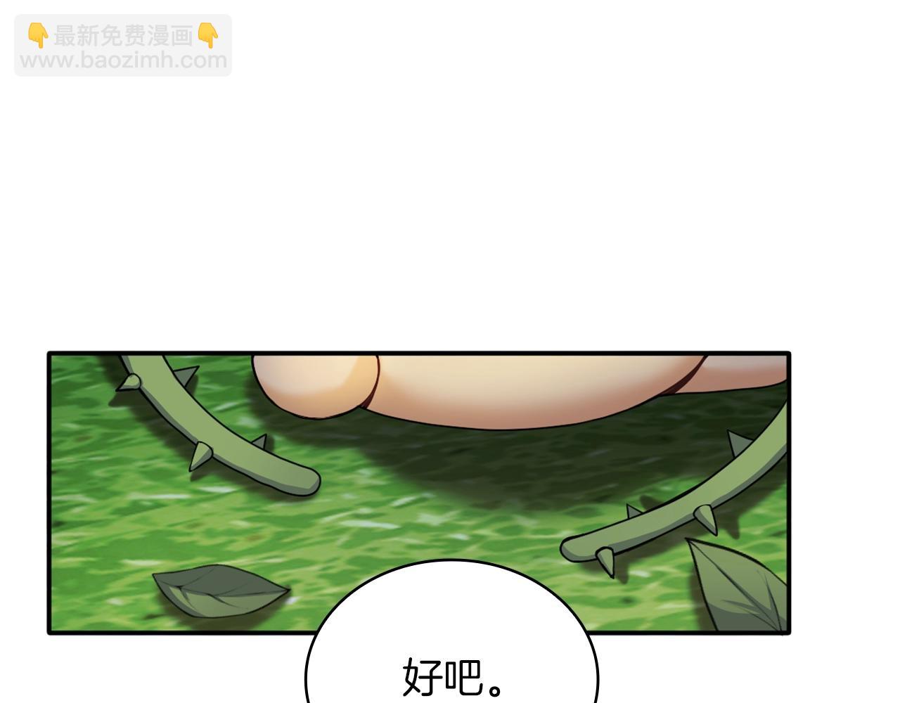 第10话 一起洗澡30