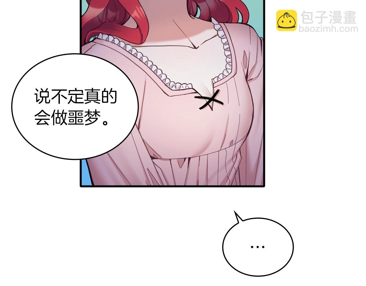 第10话 一起洗澡37