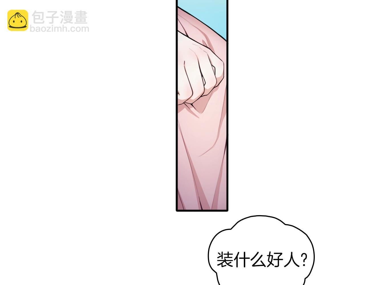 第10话 一起洗澡39