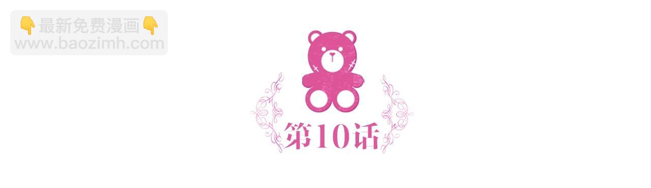 第10话 一起洗澡4