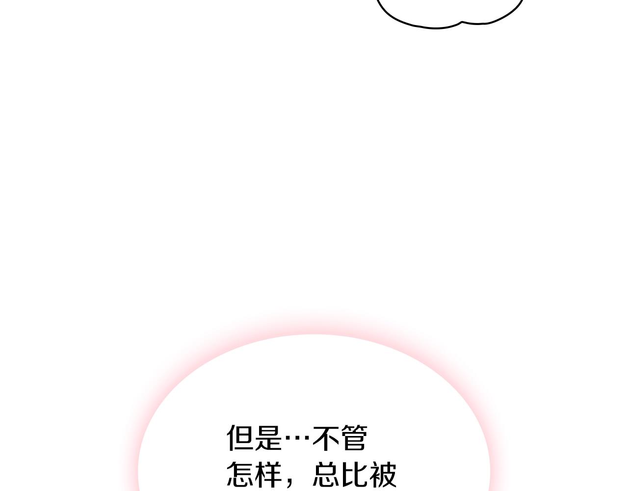 第10话 一起洗澡40