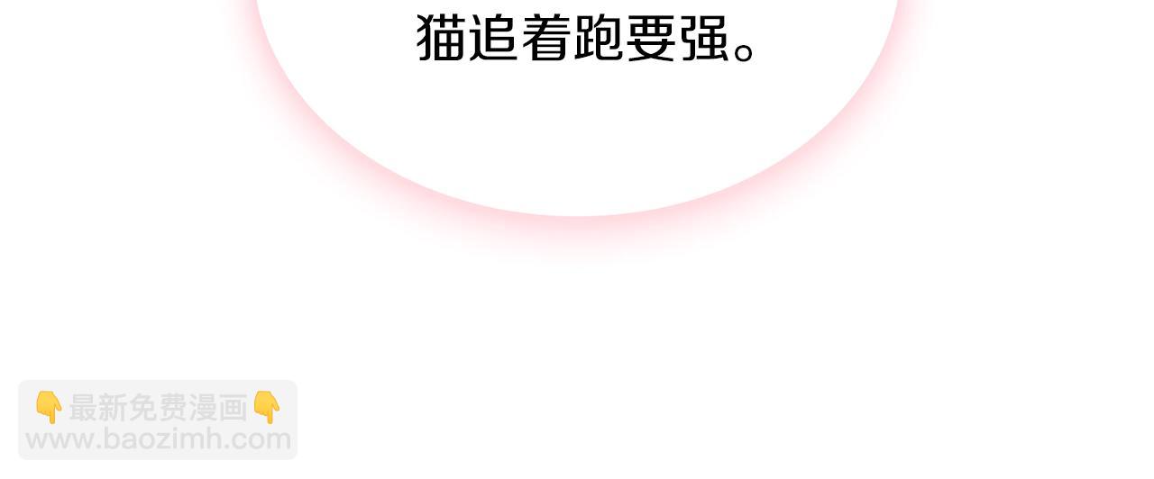 第10话 一起洗澡41