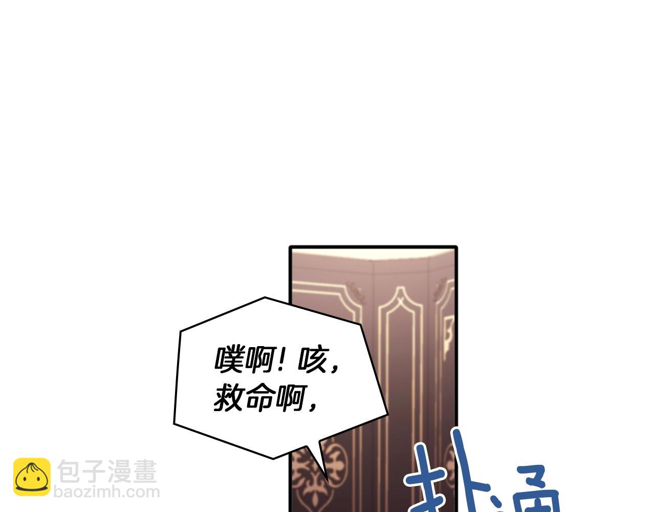 第10话 一起洗澡42