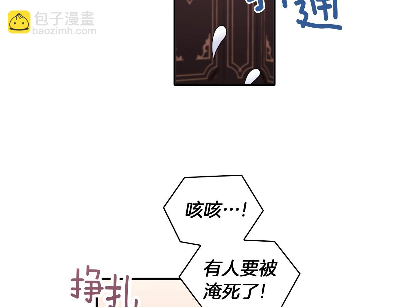第10话 一起洗澡43