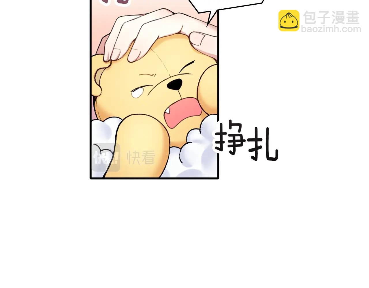 第10话 一起洗澡44