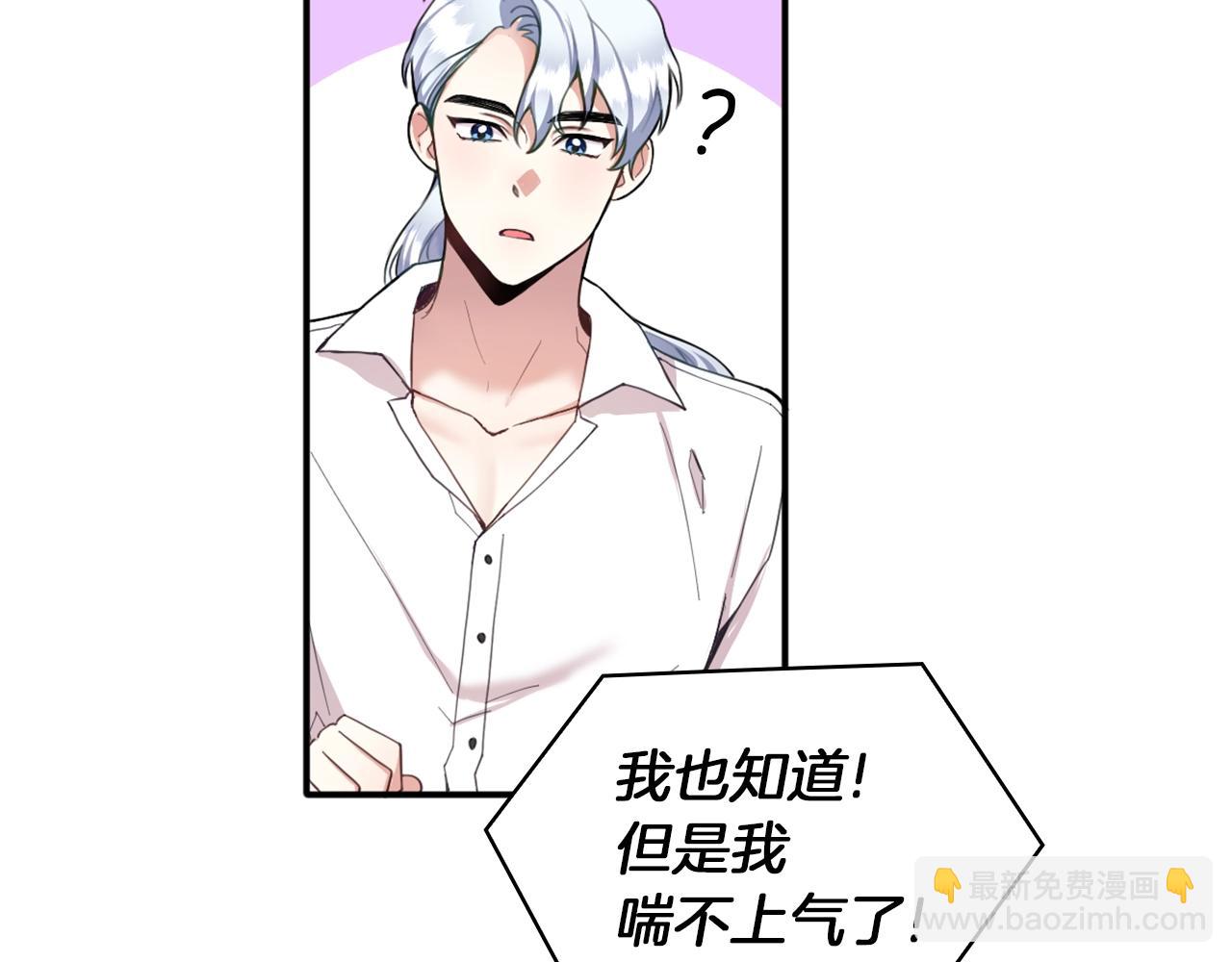 第10话 一起洗澡49