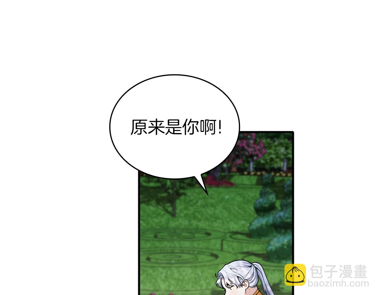 第10话 一起洗澡5