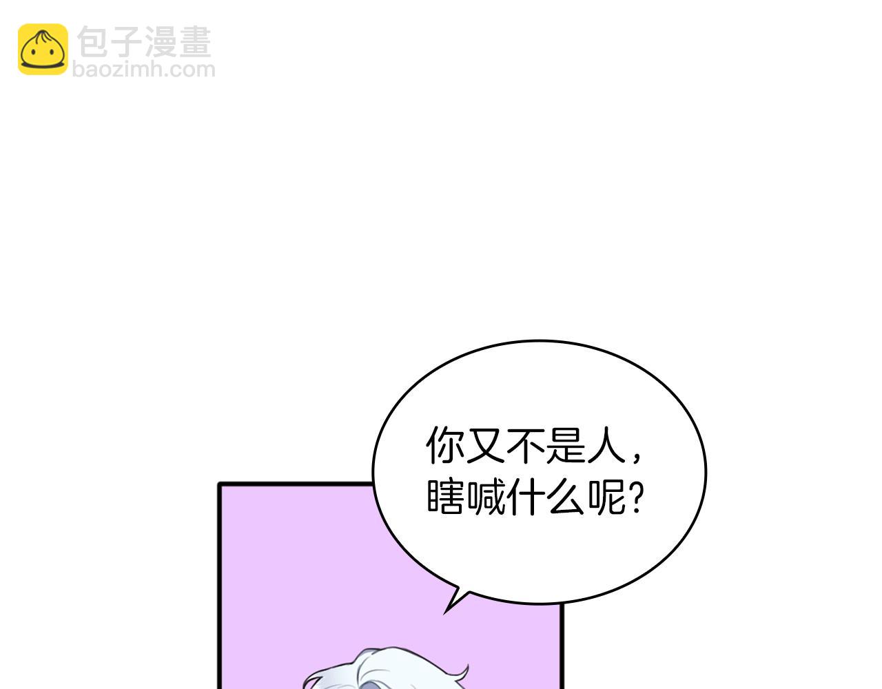 第10话 一起洗澡52