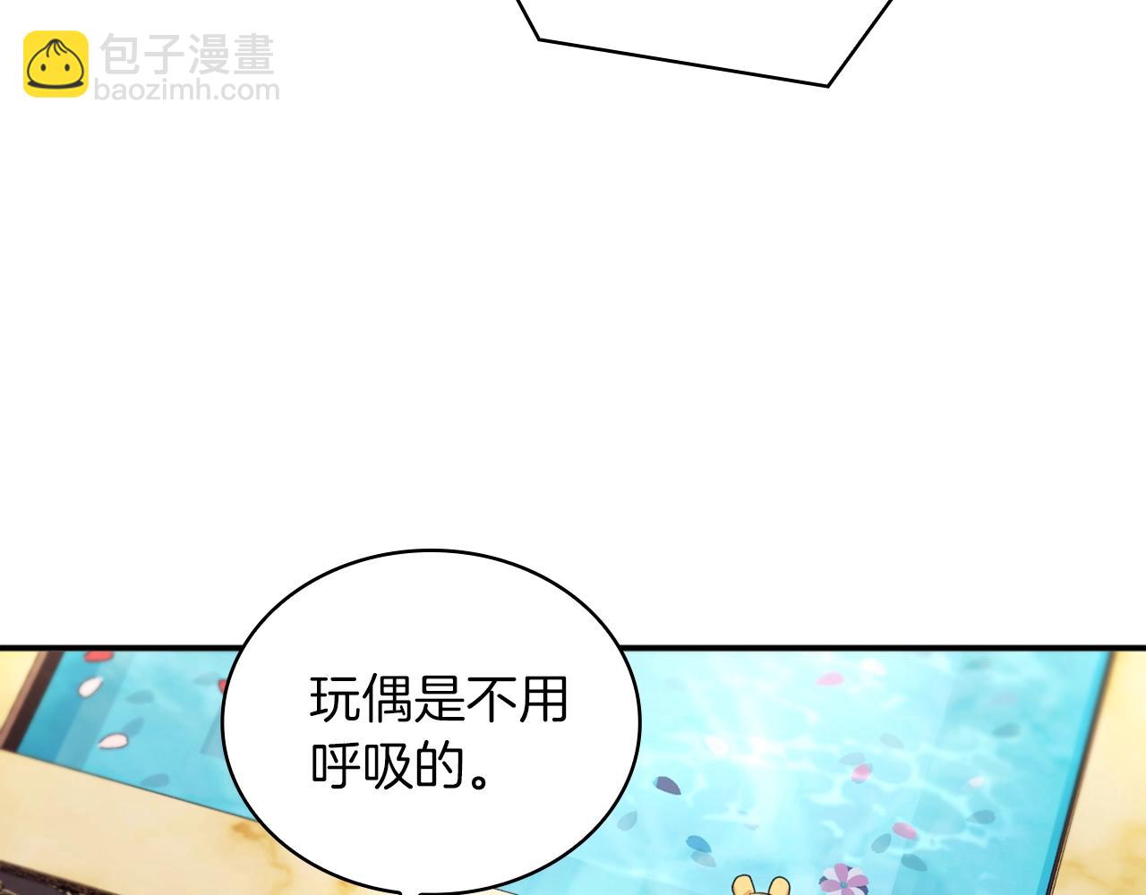 第10话 一起洗澡54
