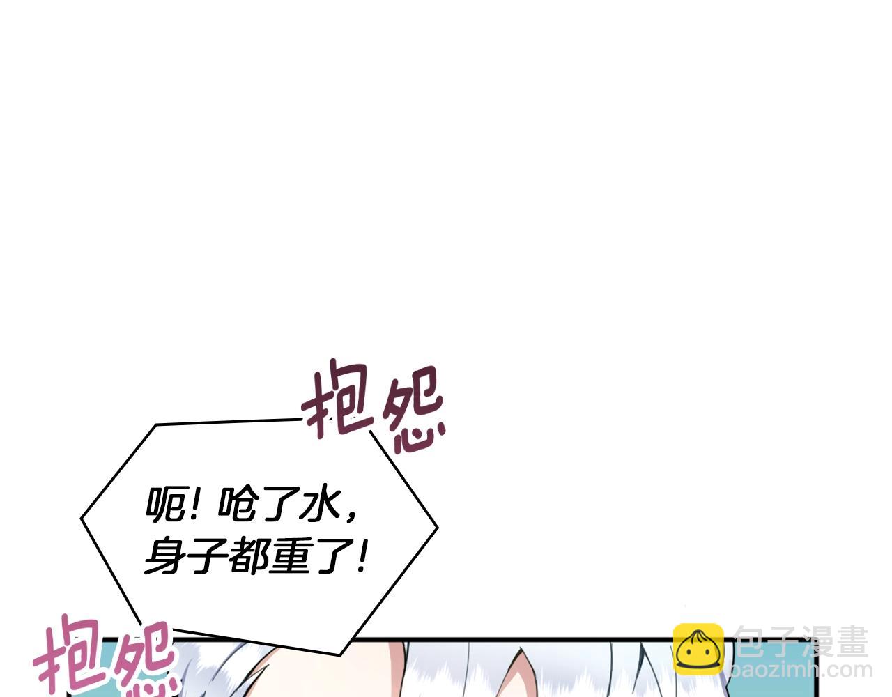 第10话 一起洗澡56