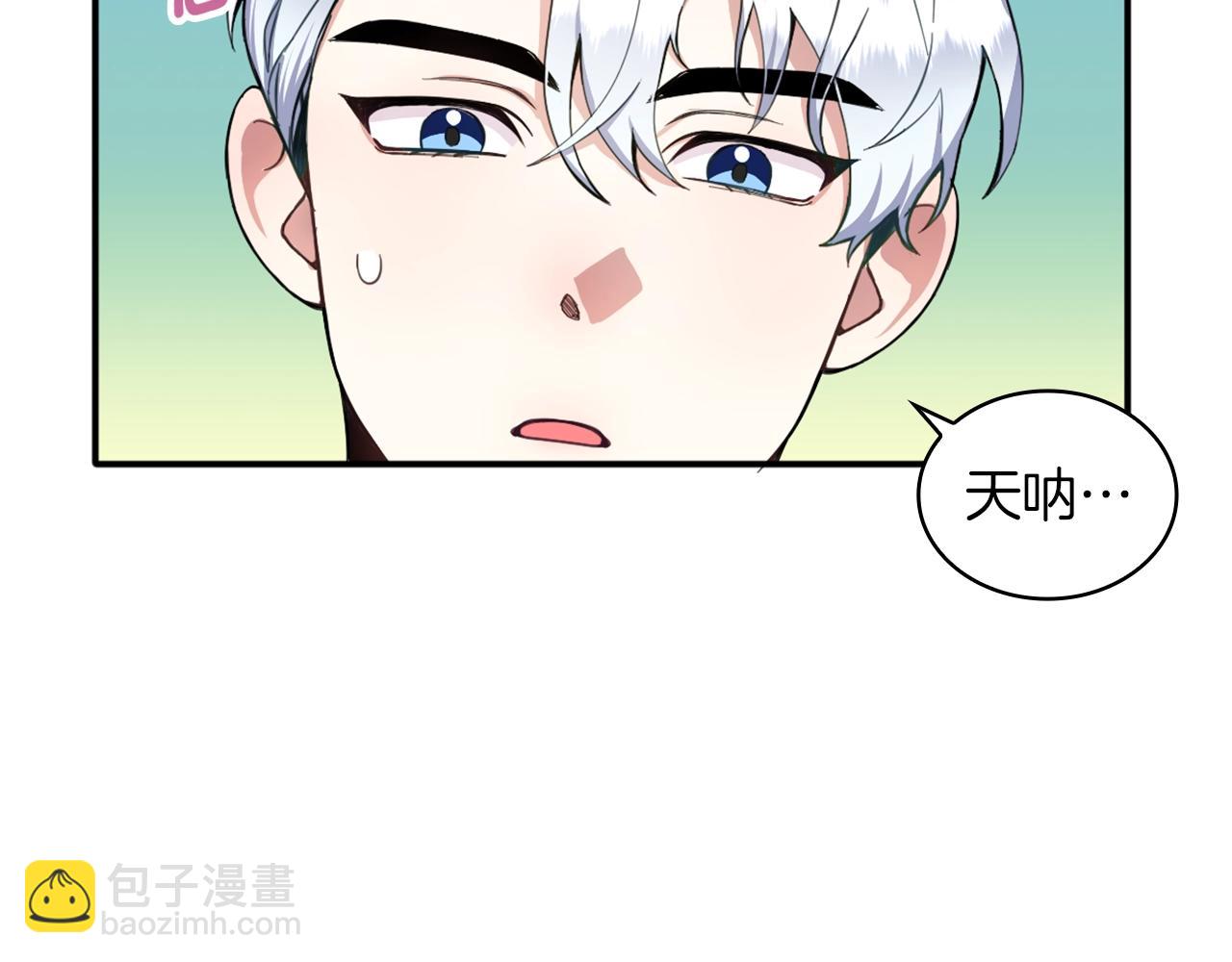 第10话 一起洗澡57