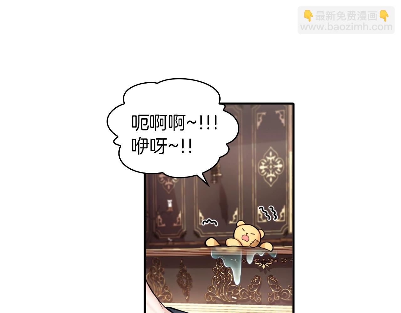 第10话 一起洗澡58