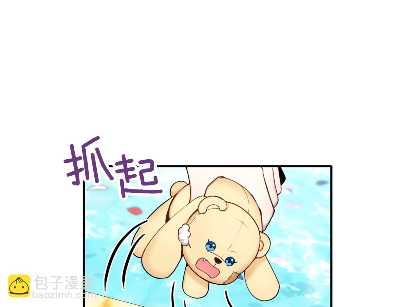 第10话 一起洗澡60