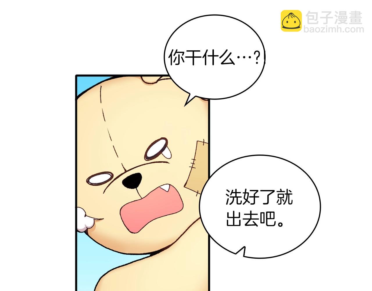 第10话 一起洗澡63
