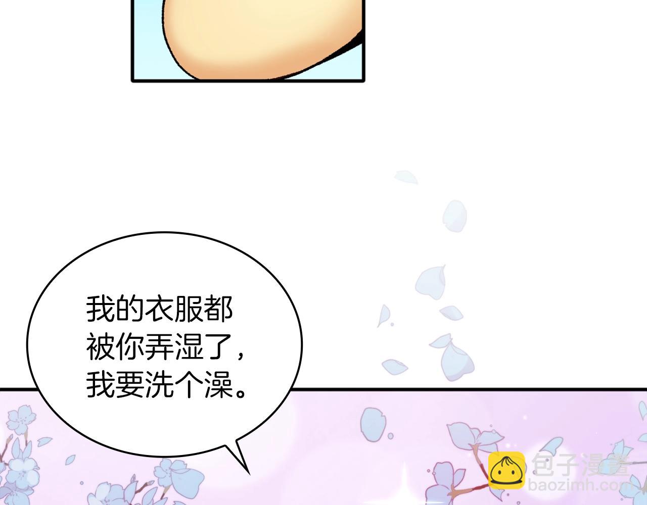 第10话 一起洗澡64