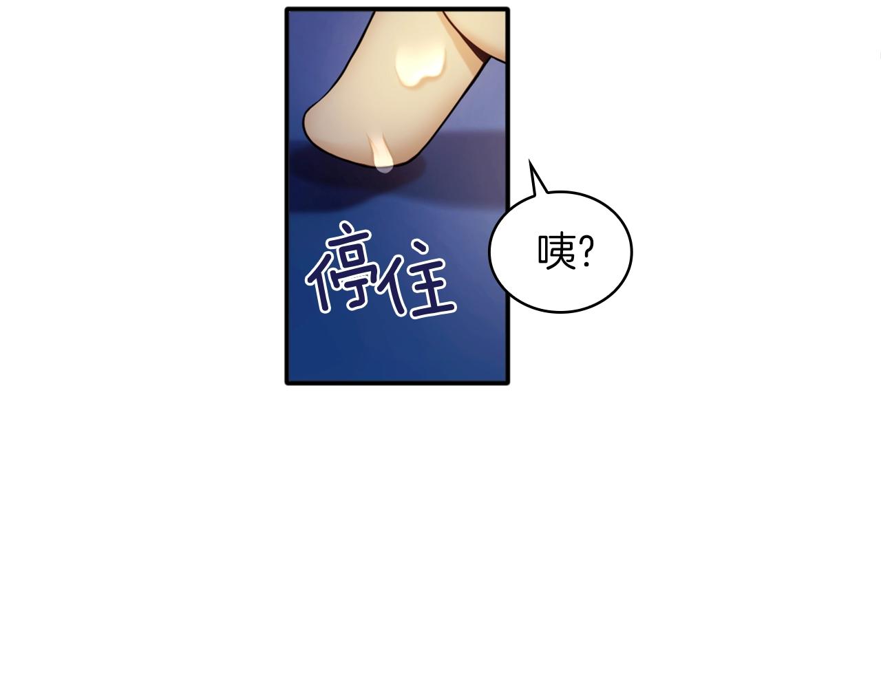 第10话 一起洗澡69