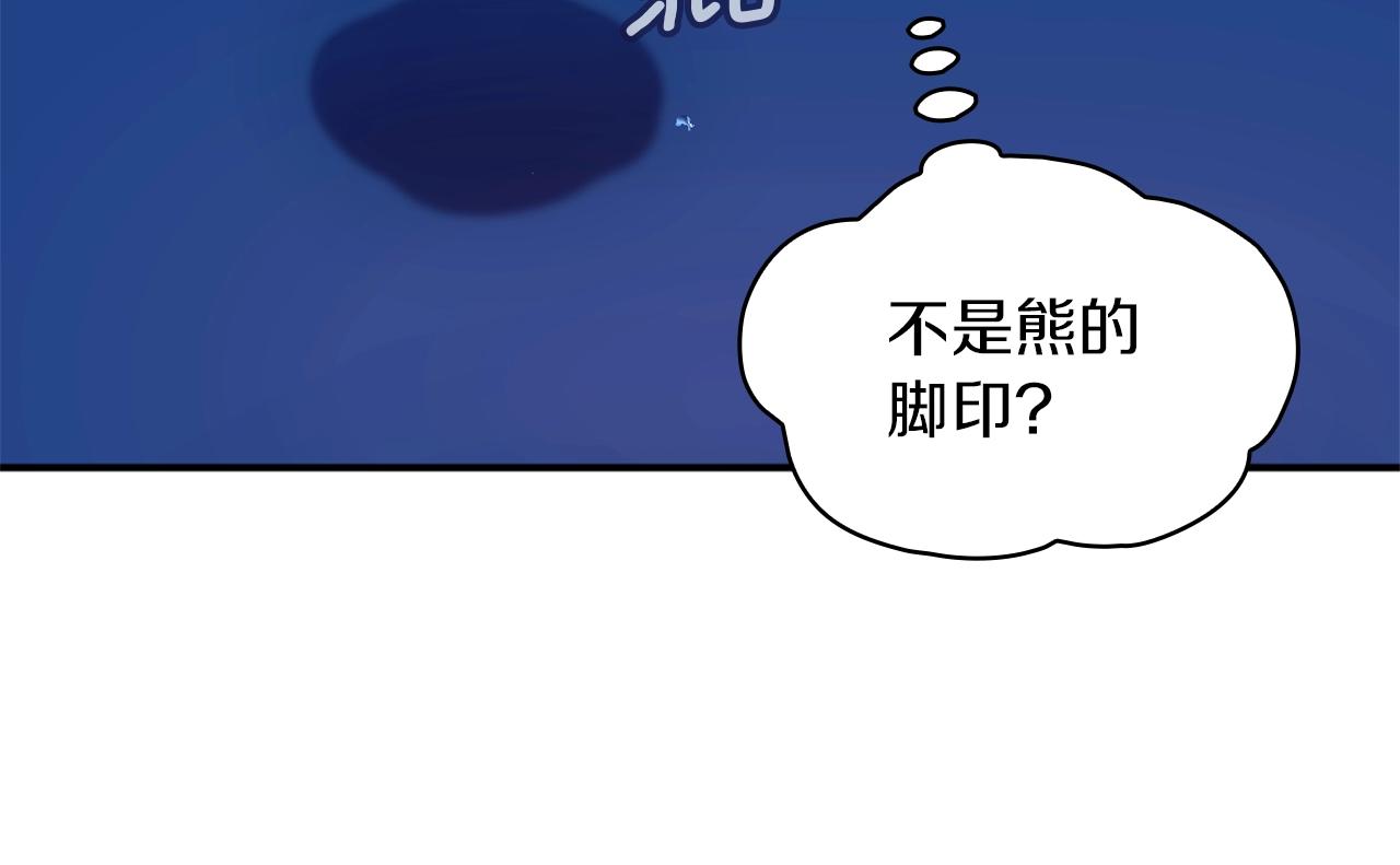 第10话 一起洗澡72