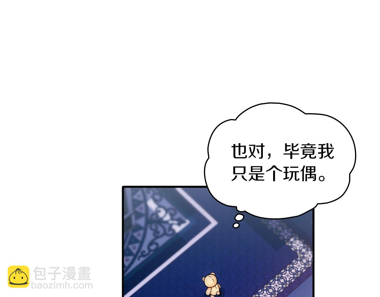 第10话 一起洗澡73