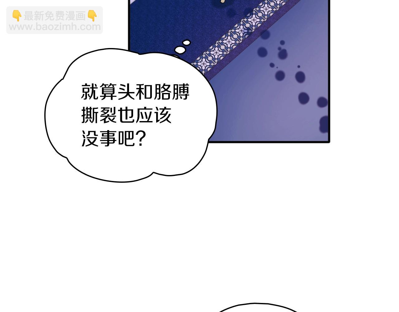第10话 一起洗澡74