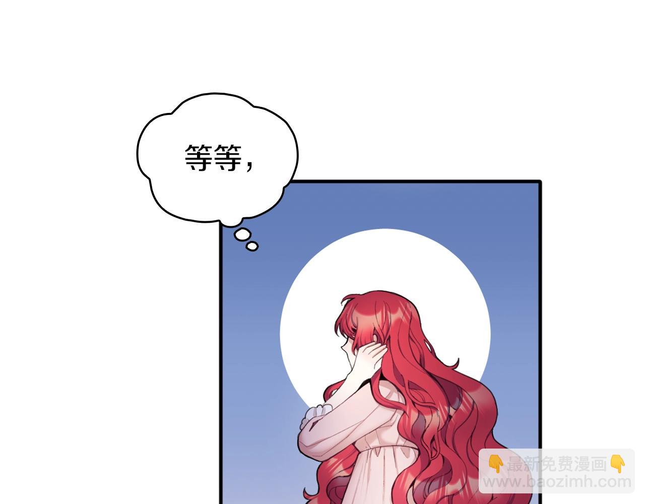 第10话 一起洗澡77