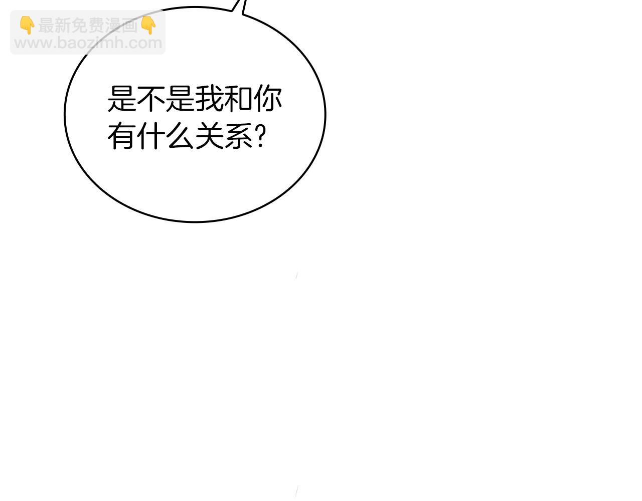 第10话 一起洗澡8