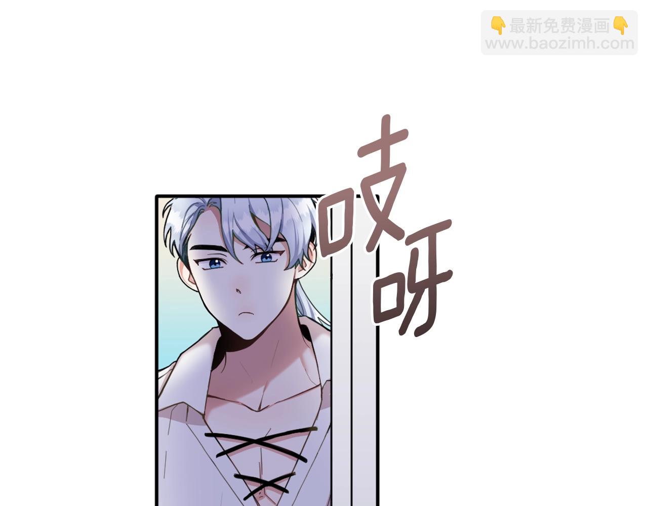 第10话 一起洗澡80