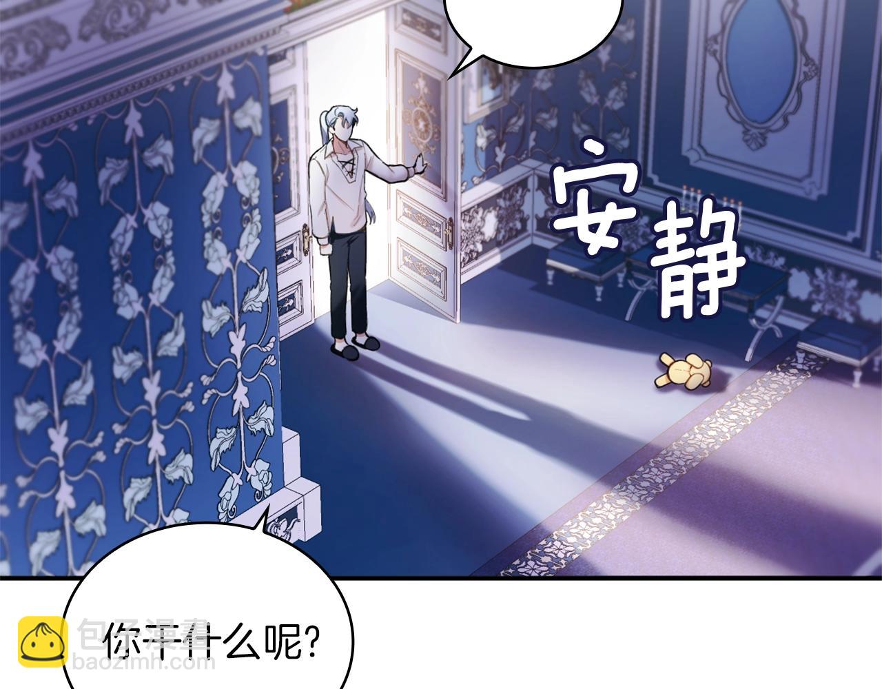 第10话 一起洗澡82