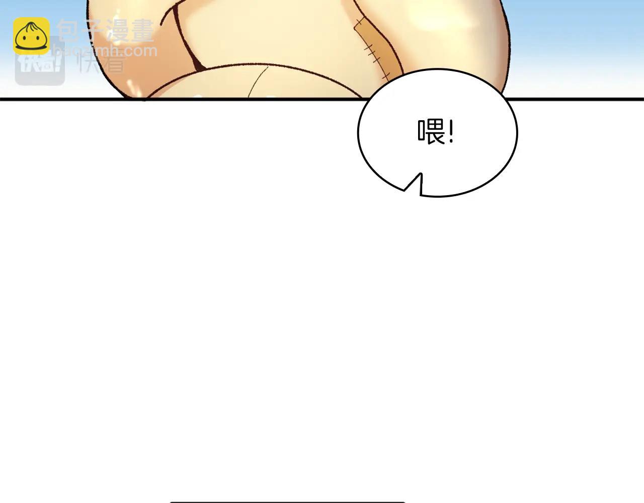 第10话 一起洗澡84