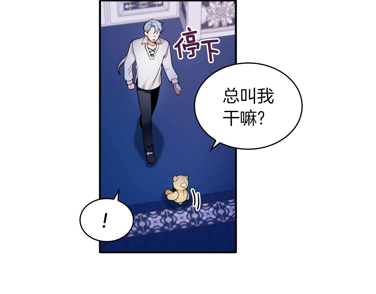 第10话 一起洗澡85