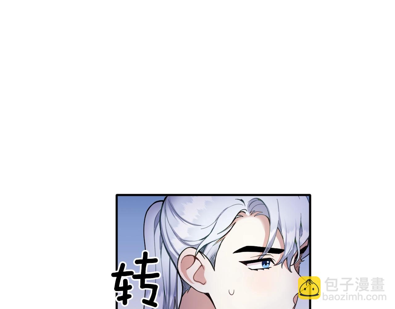 第10话 一起洗澡86