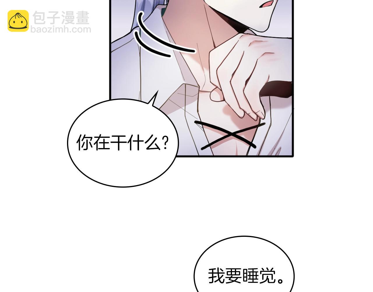 第10话 一起洗澡87