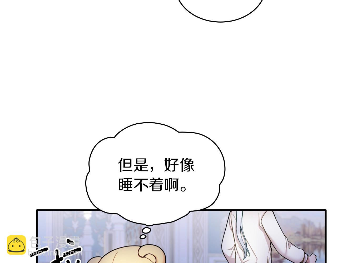 第10话 一起洗澡88