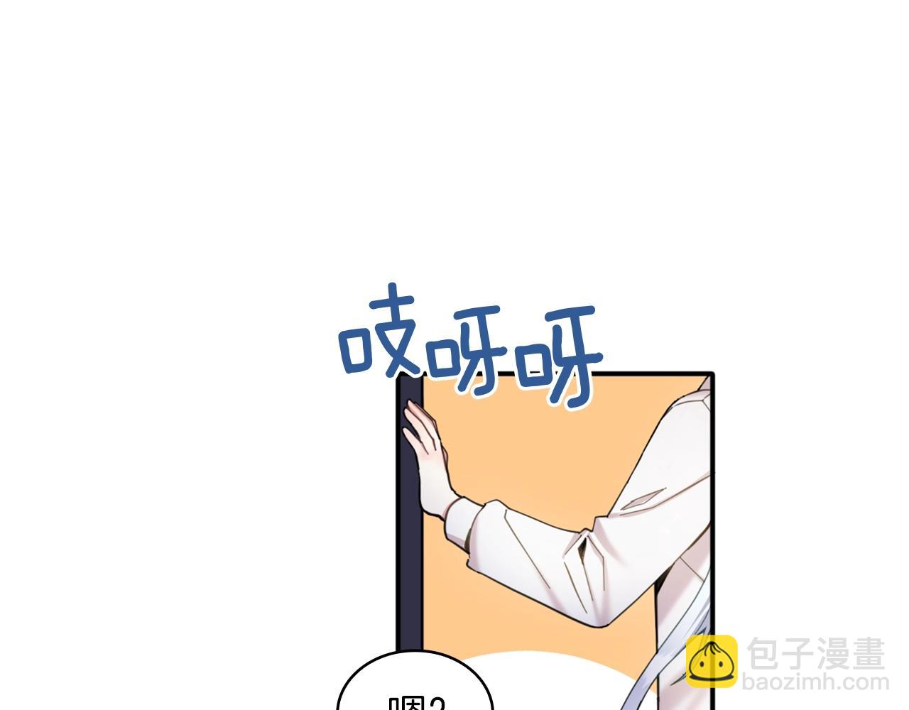 第10话 一起洗澡91