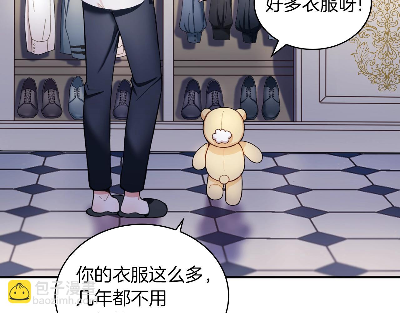 第10话 一起洗澡94