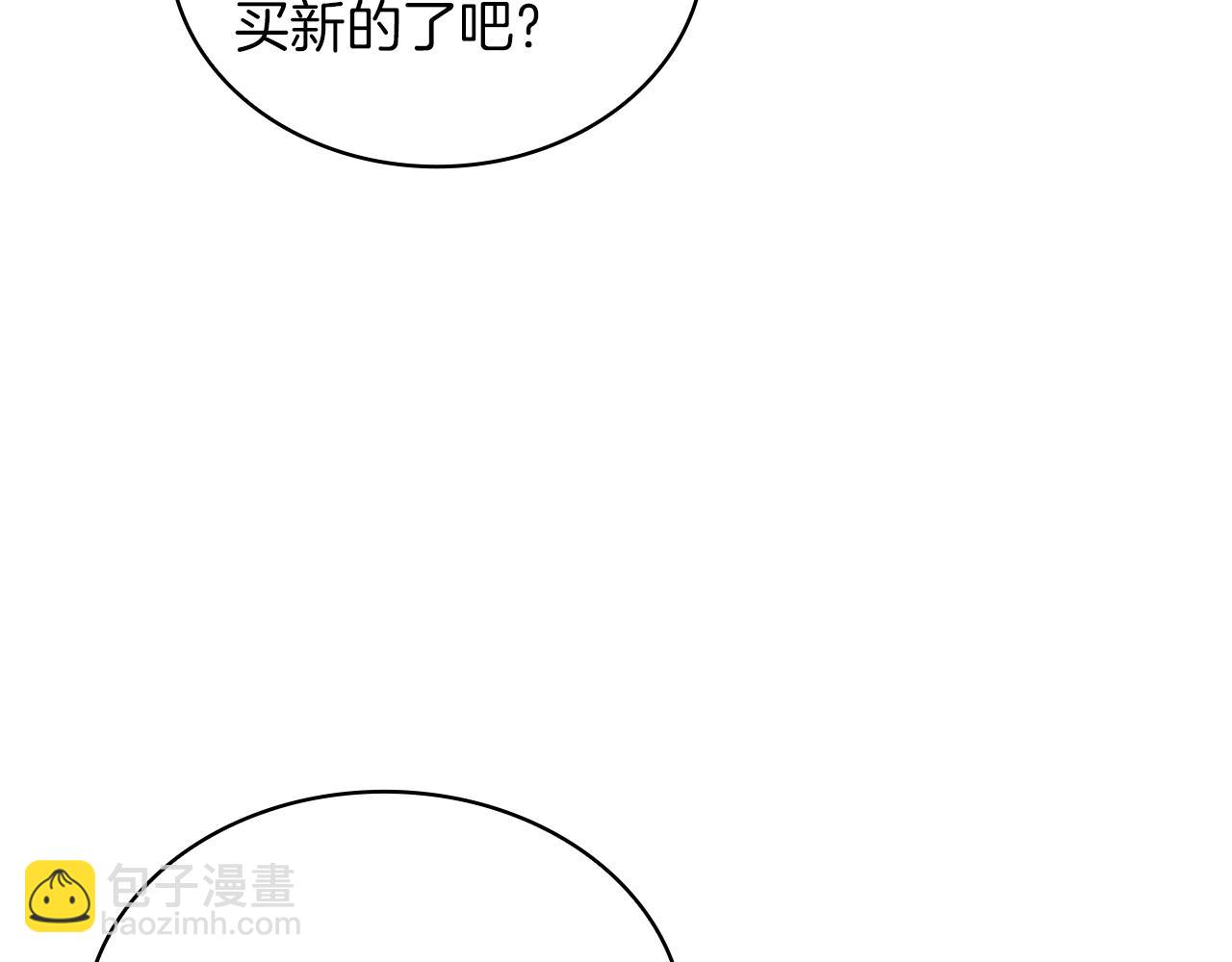 第10话 一起洗澡95