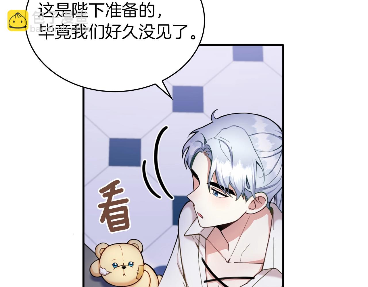 第10话 一起洗澡96